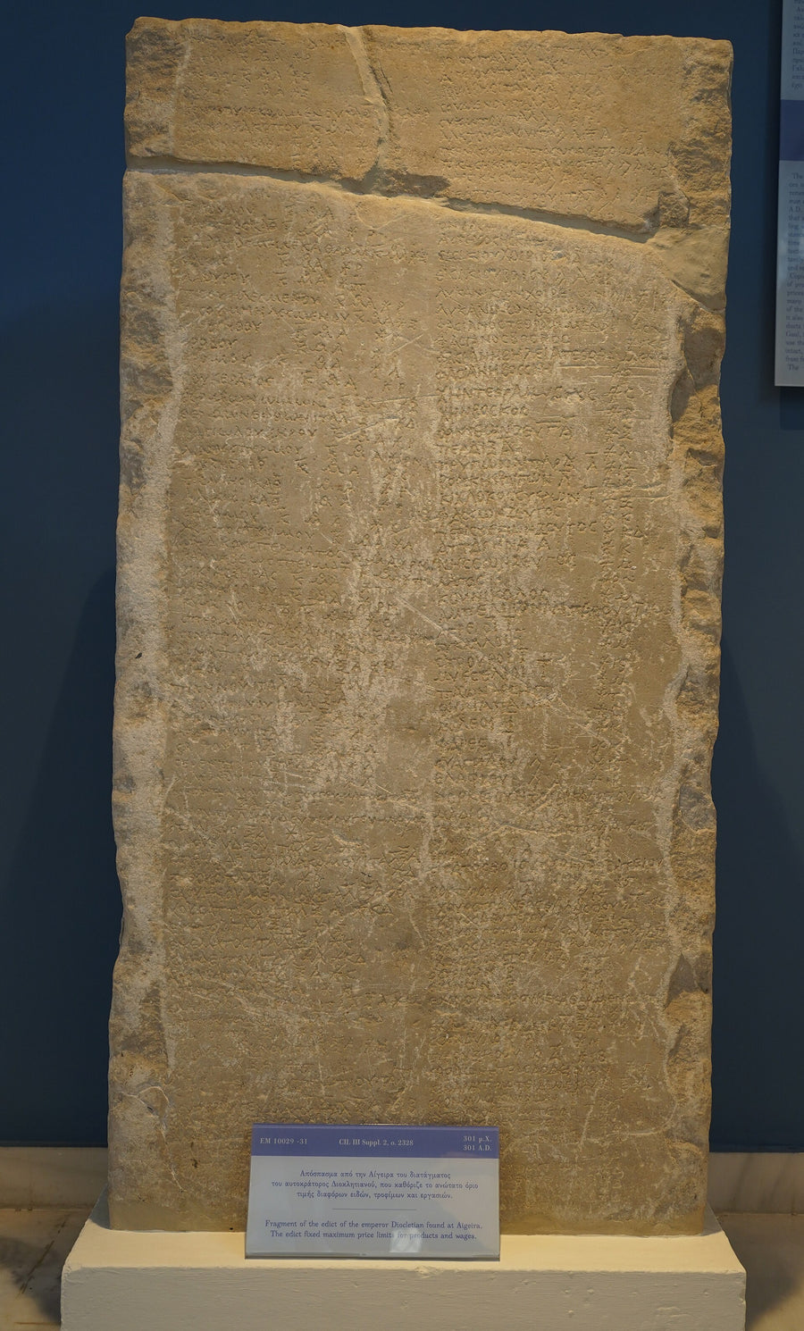 Inscribed stone fragment of Diocletian's Edict on Maximum Prices